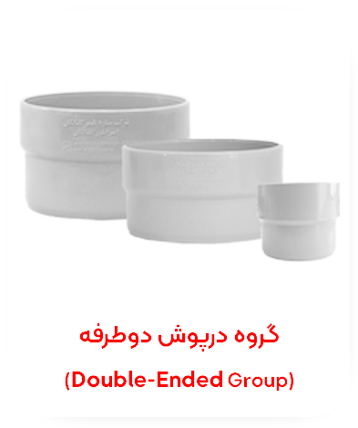 محصول 2