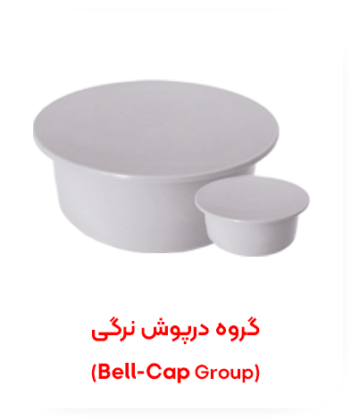 محصول 4