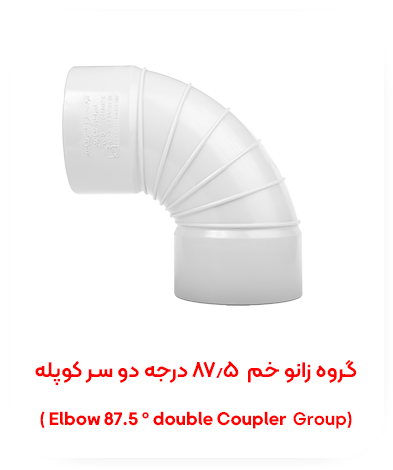 محصول 4