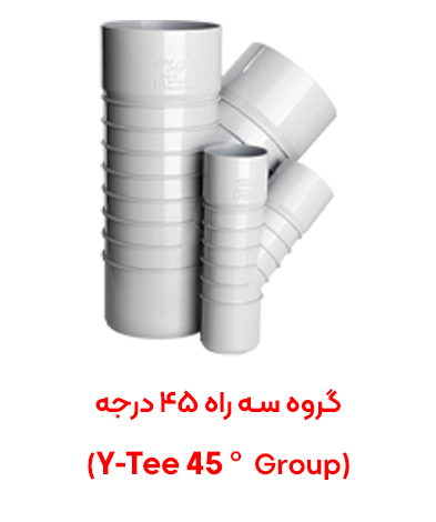 محصول 3