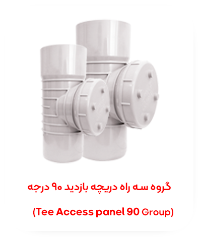 محصول 4