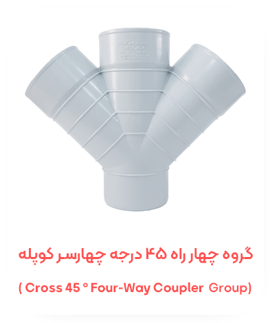 محصول 1