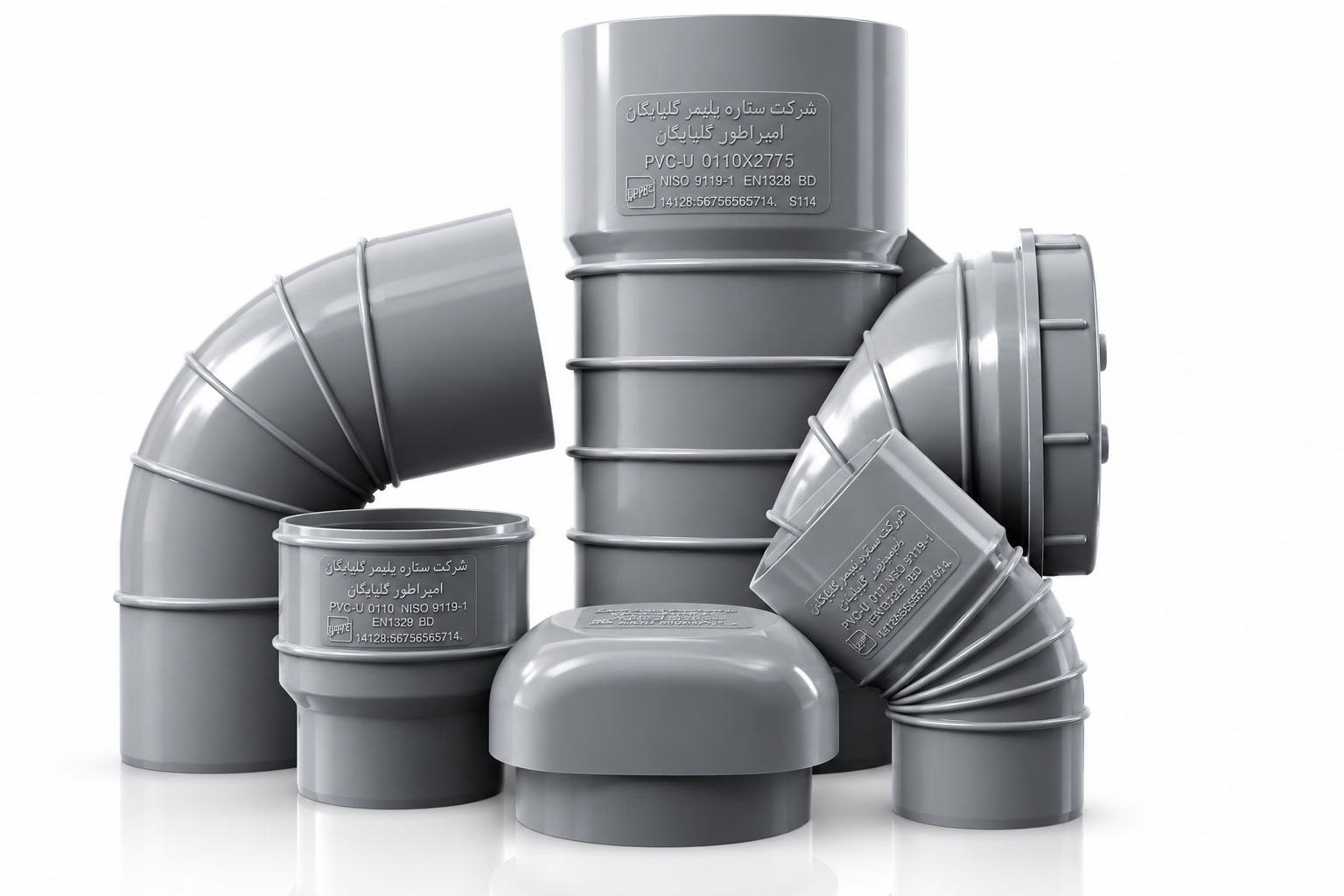 گروه اتصالات U-PVC